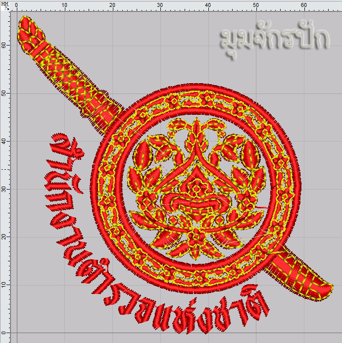 โลโก้ สำนักงานตำรวจแห่งชาติ