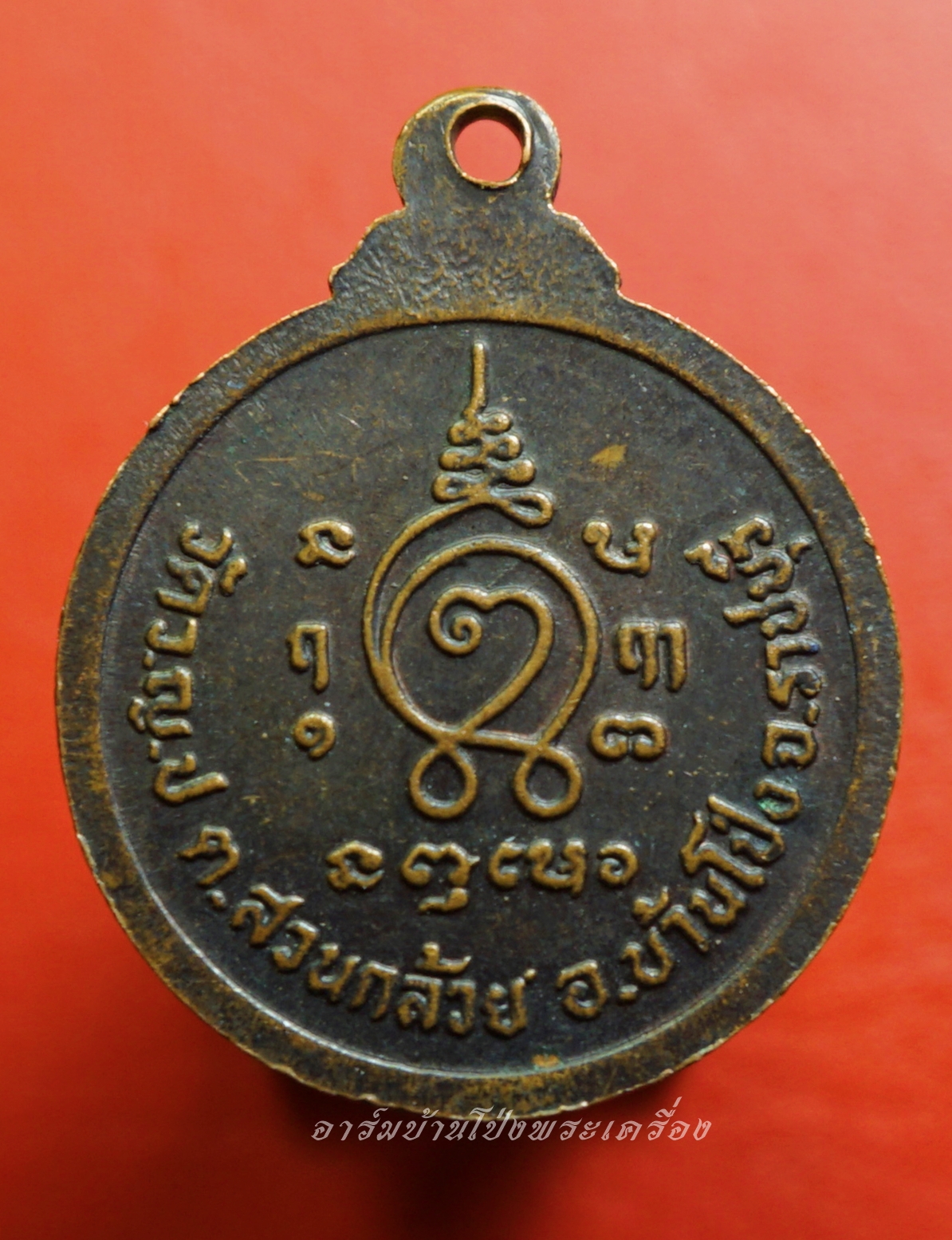 หลวงพ่อผ่อน วัดหนองหญ้าปล้อง เนื้อทองแดงรมดำ(องค์ที่2)
