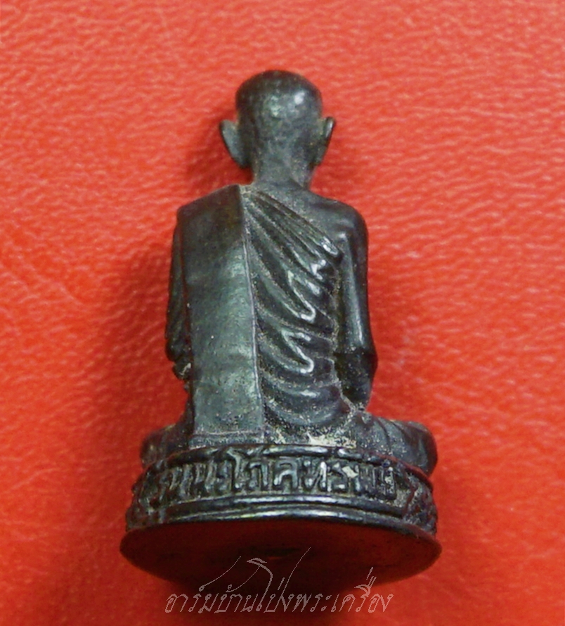 หลวงปู่โต๊ะ วัดประดู่ฉิมพลี ออกวัดถ้ำสิงห์โตทอง ปี๒๕๓๕ รุ่นนะโภคทรัพย์ ตอกโค๊ตด้านหน้า(องค์ที่2)