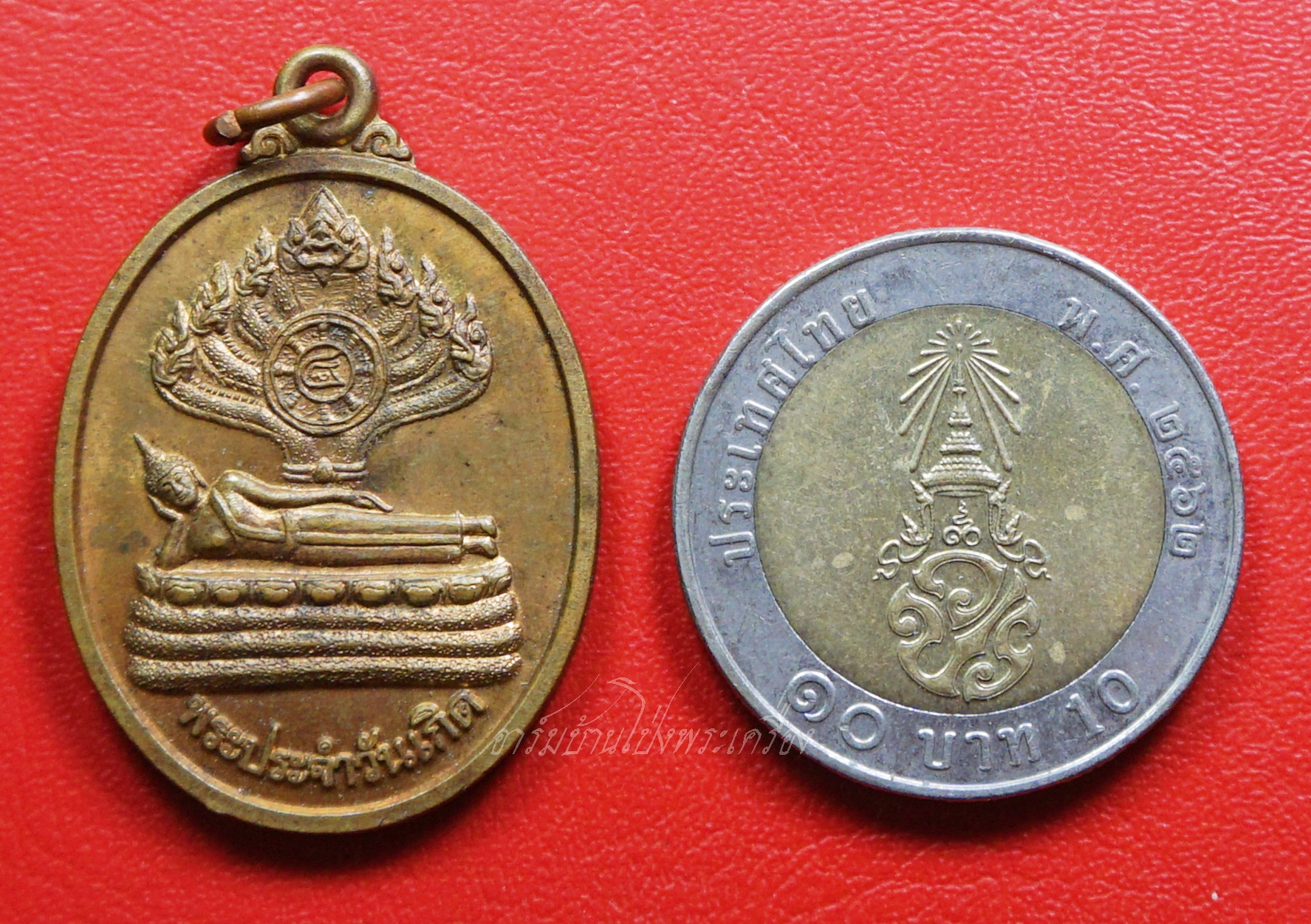 เหรียญพระประจำวันเกิด หลวงปู่หยอด วัดแก้วเจริญ จ.สมุทรสงคราม ปี๒๕๓๘ เนื้อฝาบาตร(องค์ที่1)