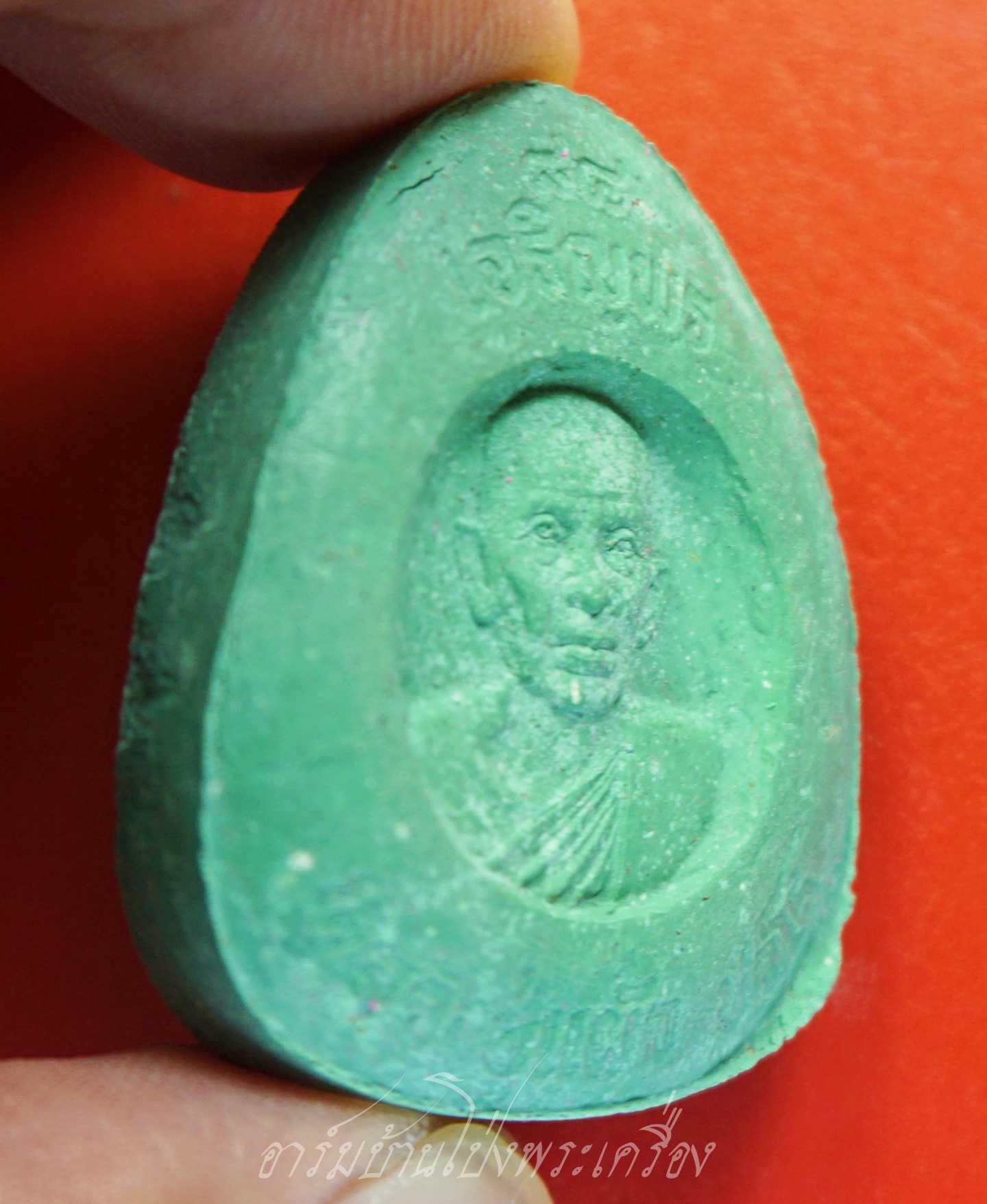 หลวงปู่แผ้ว วัดกำแพงแสน พระผงปิดตาจัมโบ้ ปี๒๕๕๐ รุ่นเจริญพร๘๔ สีเขียว(องค์ที่2)