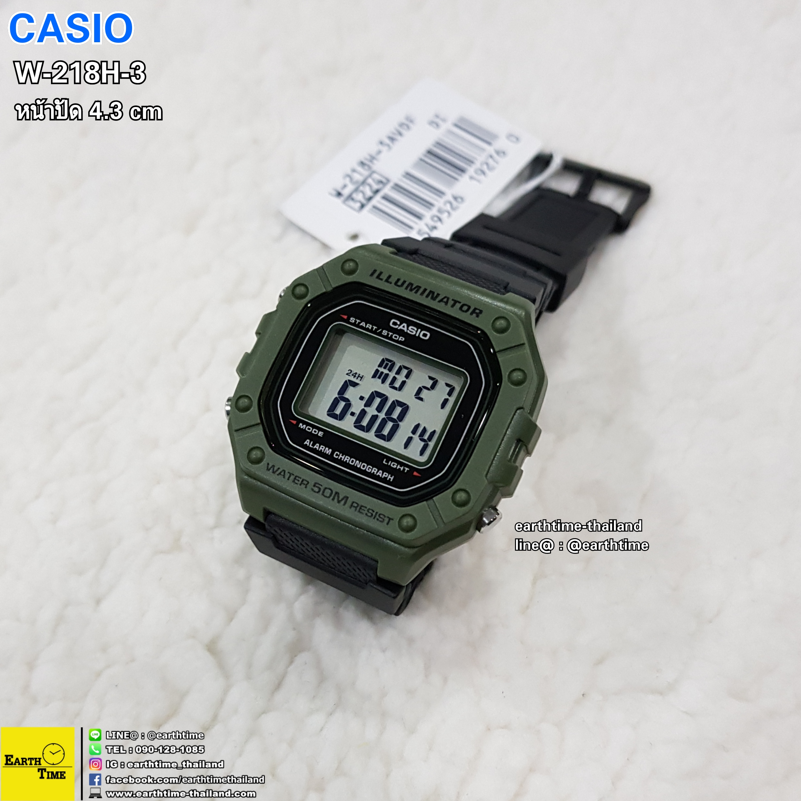 CASIO สายเรซิ่น รุ่น W-218H-3