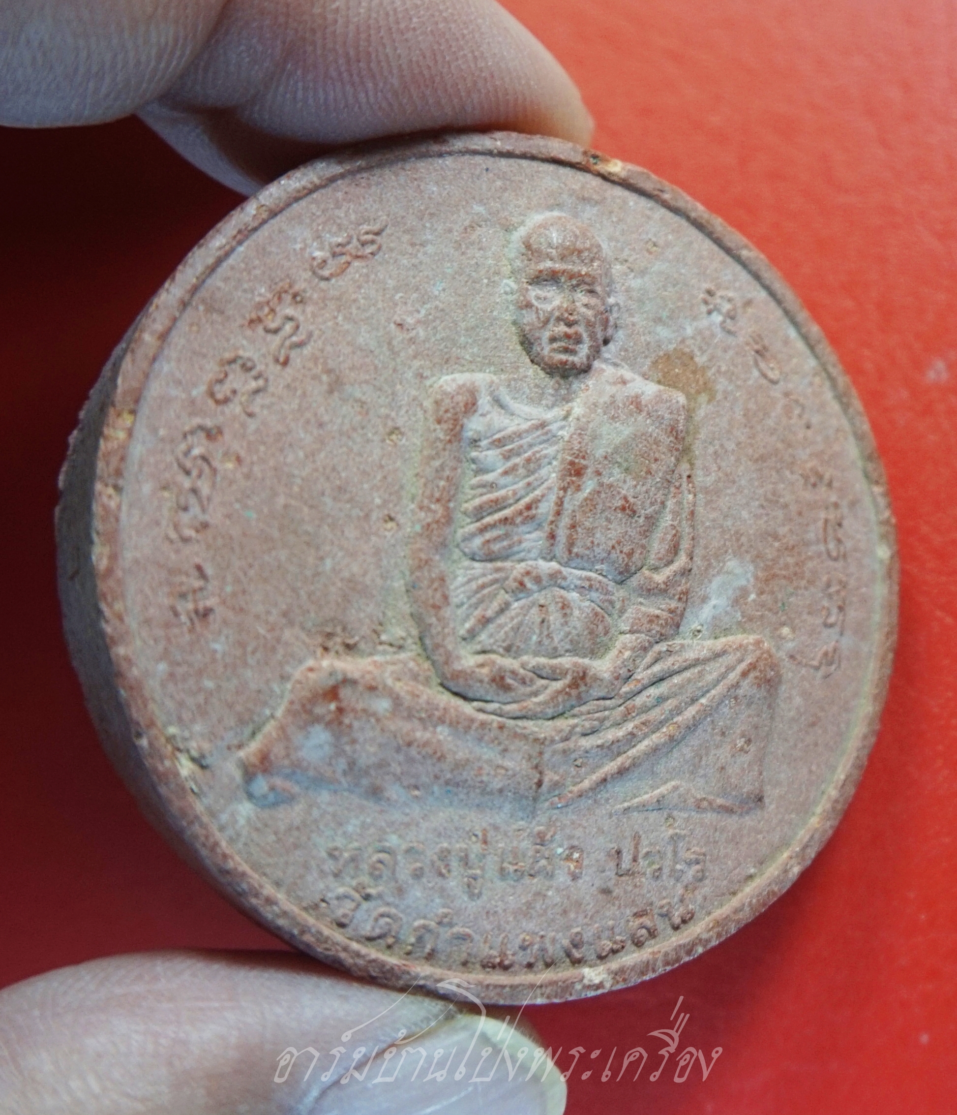 หลวงปู่แผ้ว ปวโร รุ่นมหาเศรษฐีเจดีย์ใหญ่ ปี๒๕๕๐ เนื้อผง(องค์ที่1)