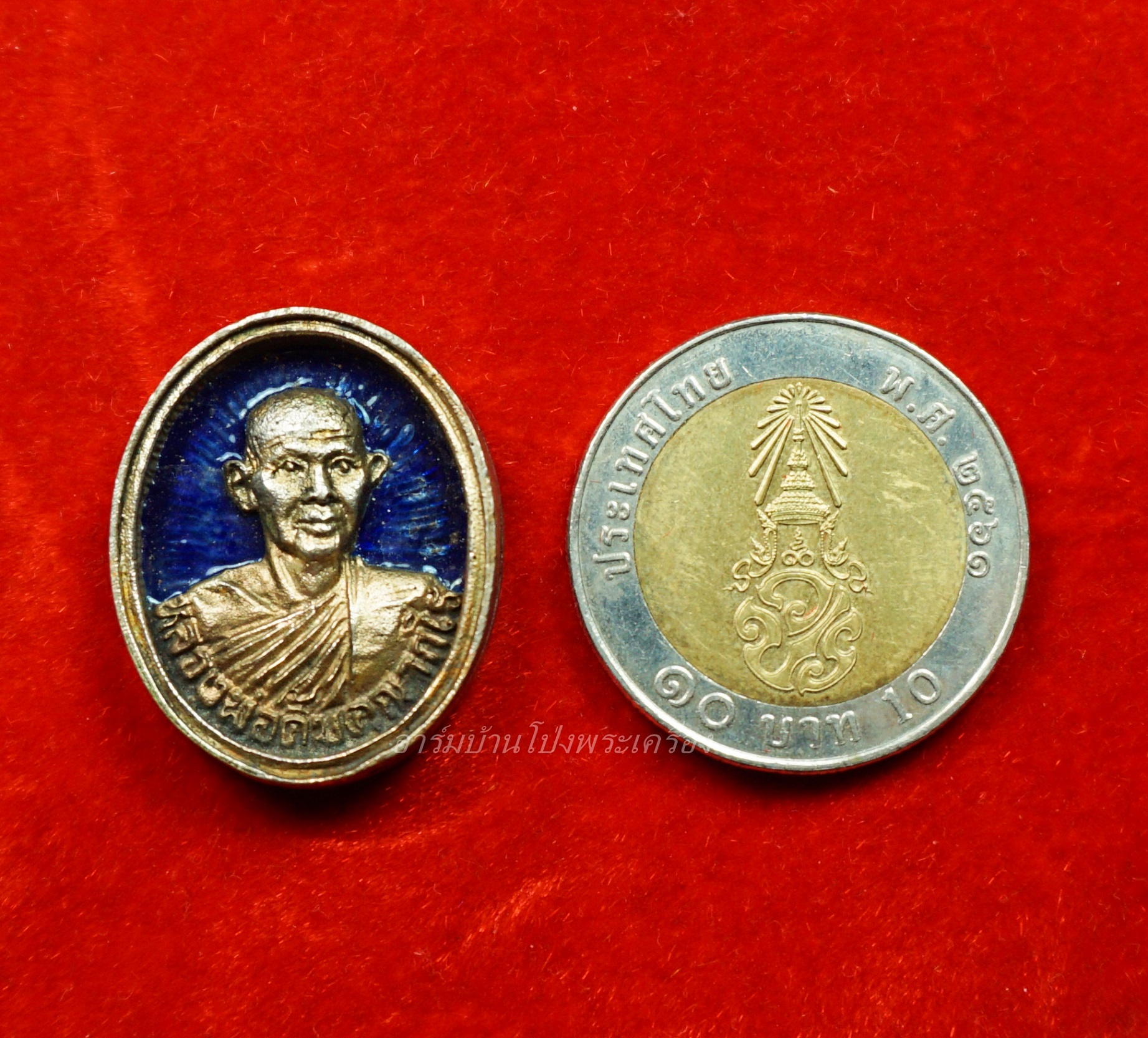 หลวงพ่อคิ้ม วัดหนองเสือ เหรียญหล่อ เนื้อเงิน ลงยาสีน้ำเงิน(องค์ที่2)