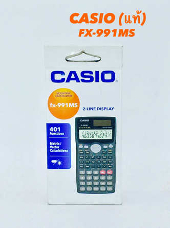 คิดเลขสูตร casio แท้ FX-991MS