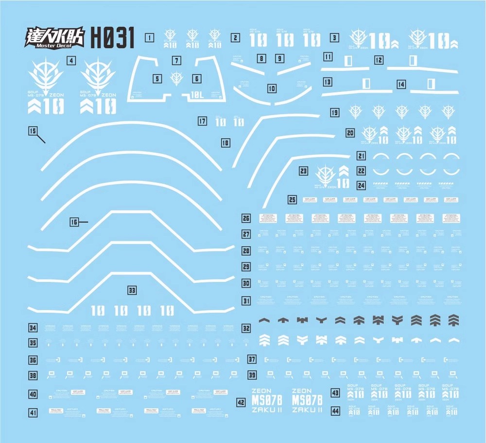 (Master Decal) Water Decal H031 HG1/144 MS-07B Gouf