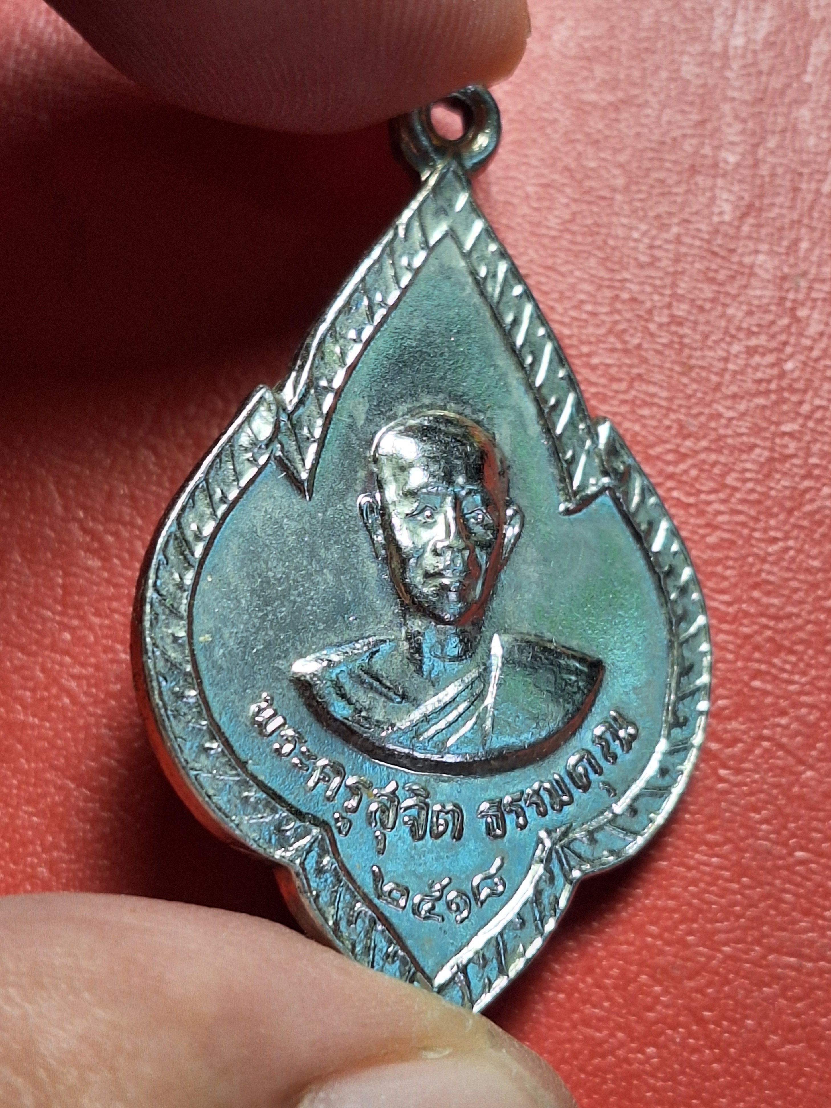 พระครูสุจิต ธรรมคุณ อาจารย์ทอง วัดหนองปลาหมอ รุ่น๑ ปี๒๕๑๘ เนื้ออัลปาก้า(องค์ที่3)