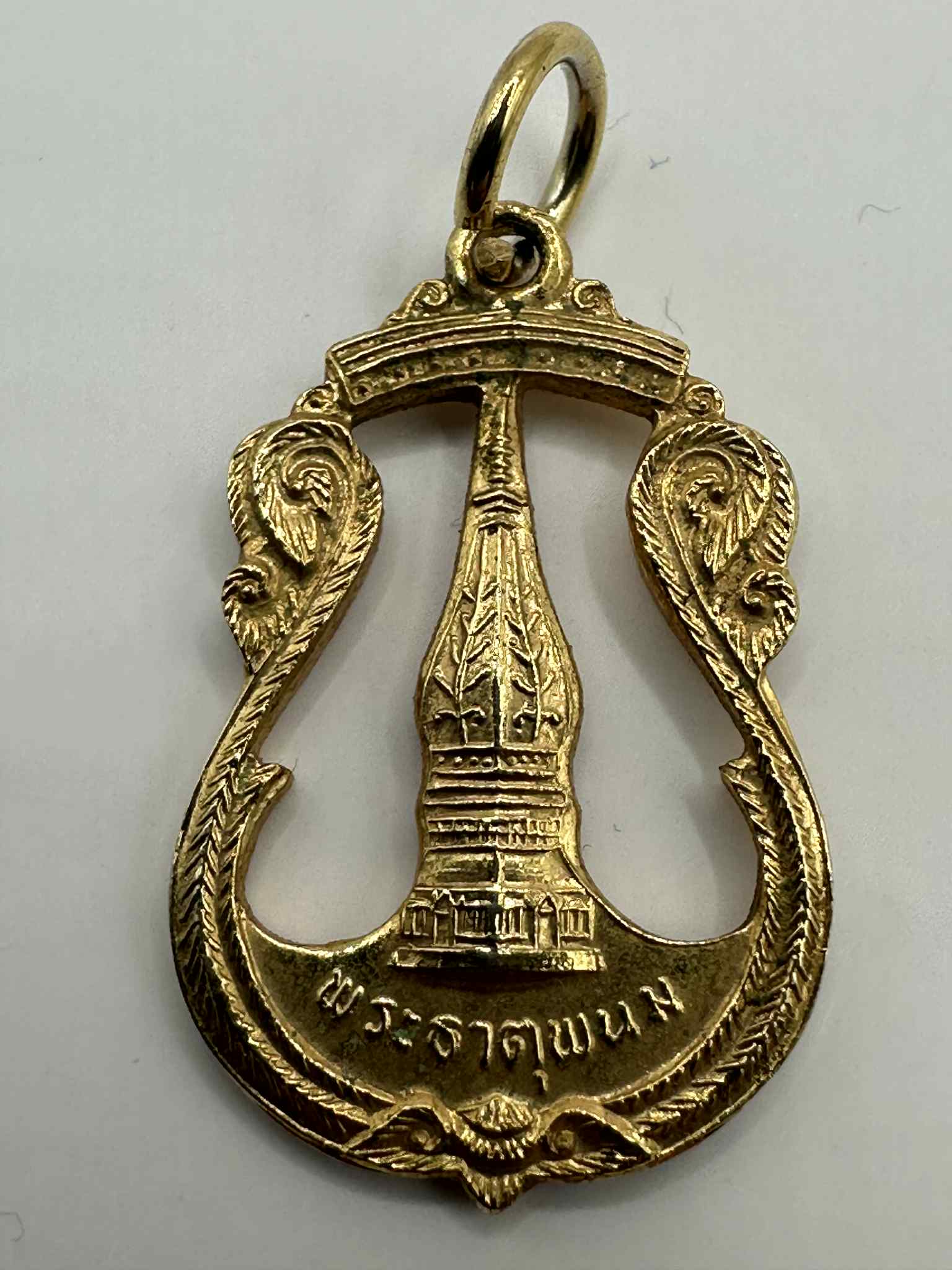 34. เหรียญเสมาฉลุ กะไหล่ทอง พระธาตุพนม วัดพระธาตุพนม จังหวัดนครพนม