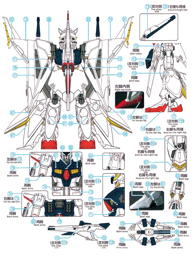103 Water Decal HG1/144 Xi Gundam VS Penelope ยี่ห่อ S.I.M.P. Model Decal