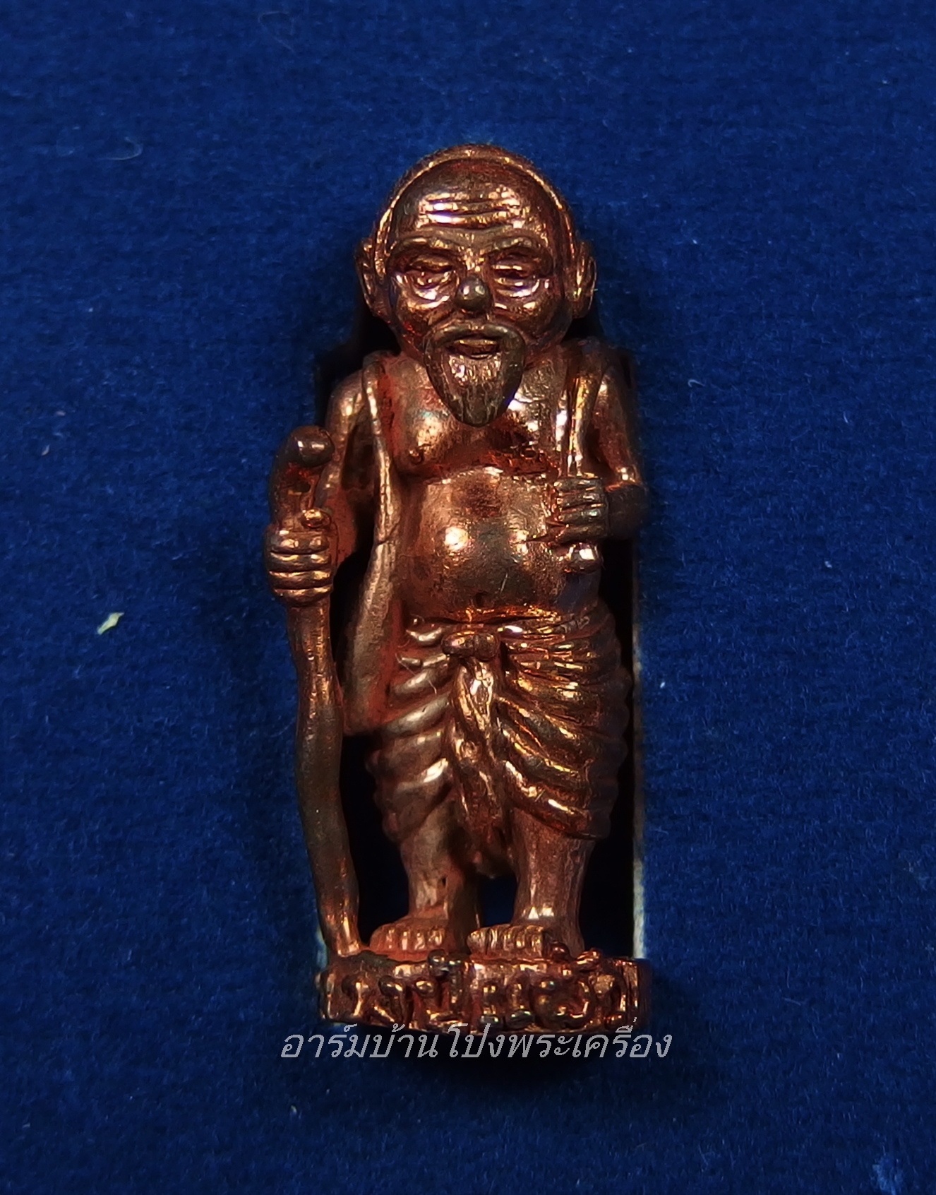 หลวงปู่แผ้ว วัดรางหมัน รูปหล่อชูชก เนื้อนวะ ปี๒๕๕๑ ตอกเลข๔๗(องค์ที่3)