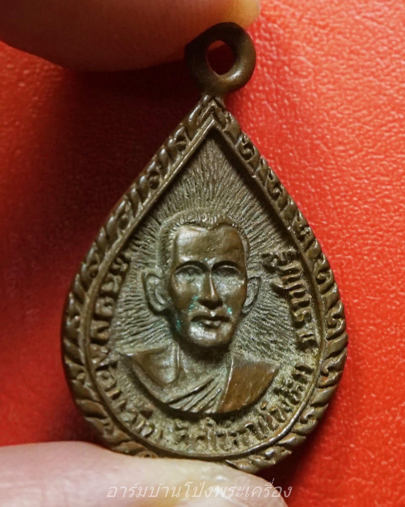 หลวงพ่อแม้น วัดใหญ่โพธิ์หัก เหรียญหล่อ ปี๒๕๓๕ เนื้อทองแดง(องค์ที่4)