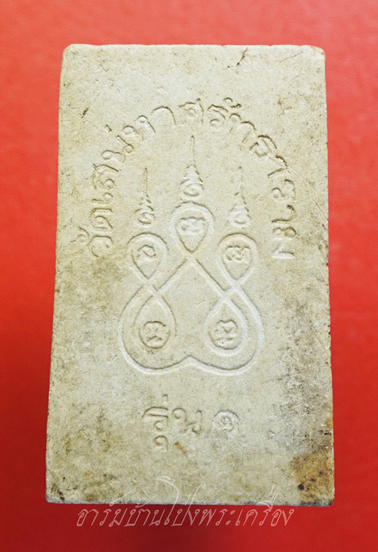 พระสมเด็จ๙ชั้น วัดเสน่หาศรัทธาราม รุ่น๑ มีกริ่ง(องค์ที่1)