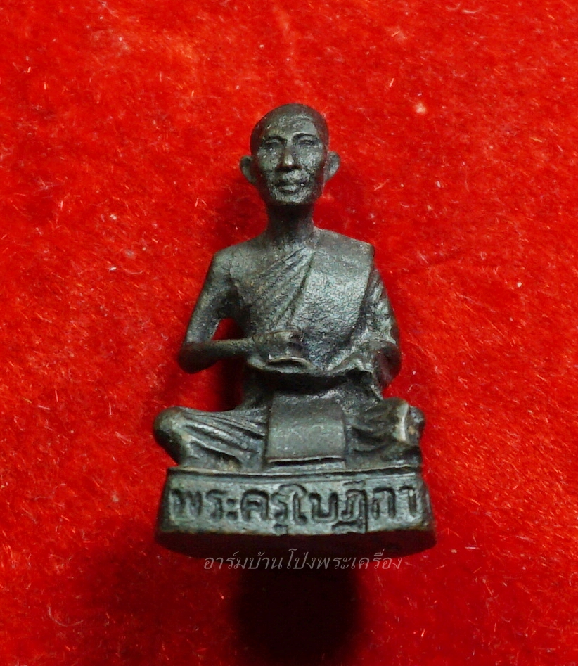 หลวงพ่อเงิน วัดถ้ำน้ำ รูปหล่อ(องค์ที่2)
