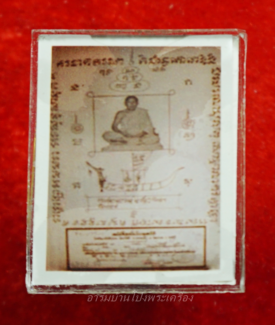 หลวงพ่อแทน วัดธรรมเสน รูปถ่าย อัดกระจก หลวงพ่ออุทัยปลุกเสก(องค์ที่1)