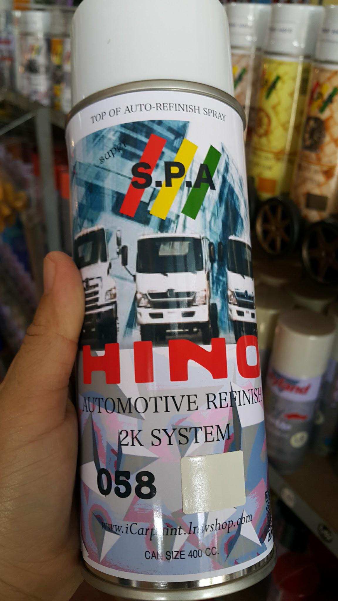 สีสเปรย์พ่นรถบรรทุก Hino E058