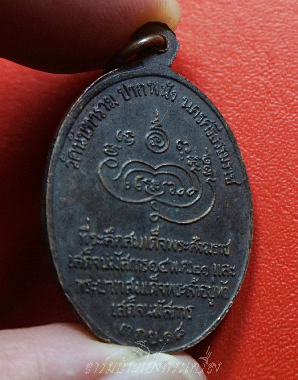 หลวงพ่อผุด วัดนันทาราม จ.นครศรีธรรมราช ปี๒๕๑๘ เนื้อทองแดงรมดำ(องค์ที่1)