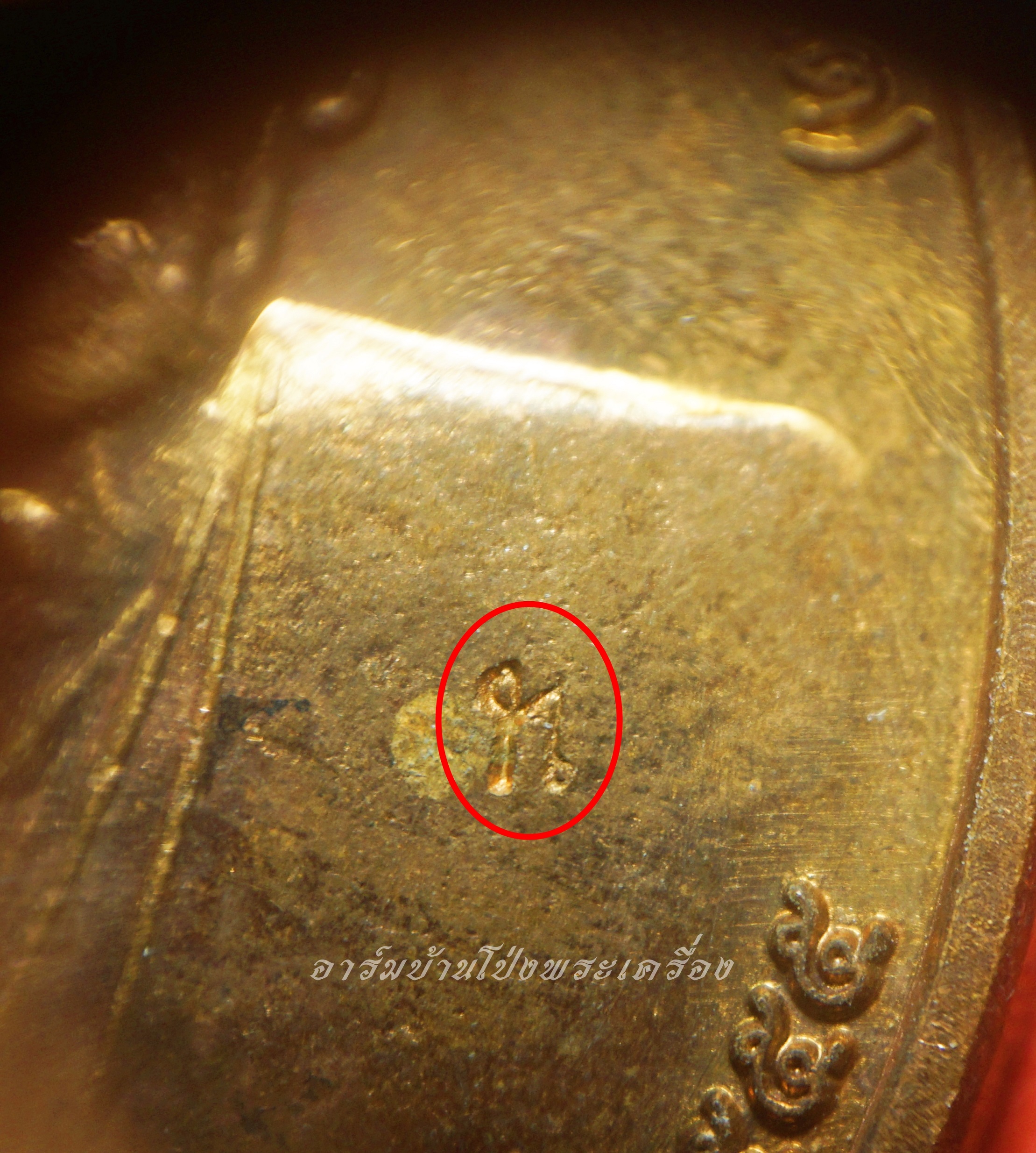 หลวงปู่หนู วัดไผ่สามเกาะ ปี๒๕๕๕ เนื้อนวะ(องค์ที่1)