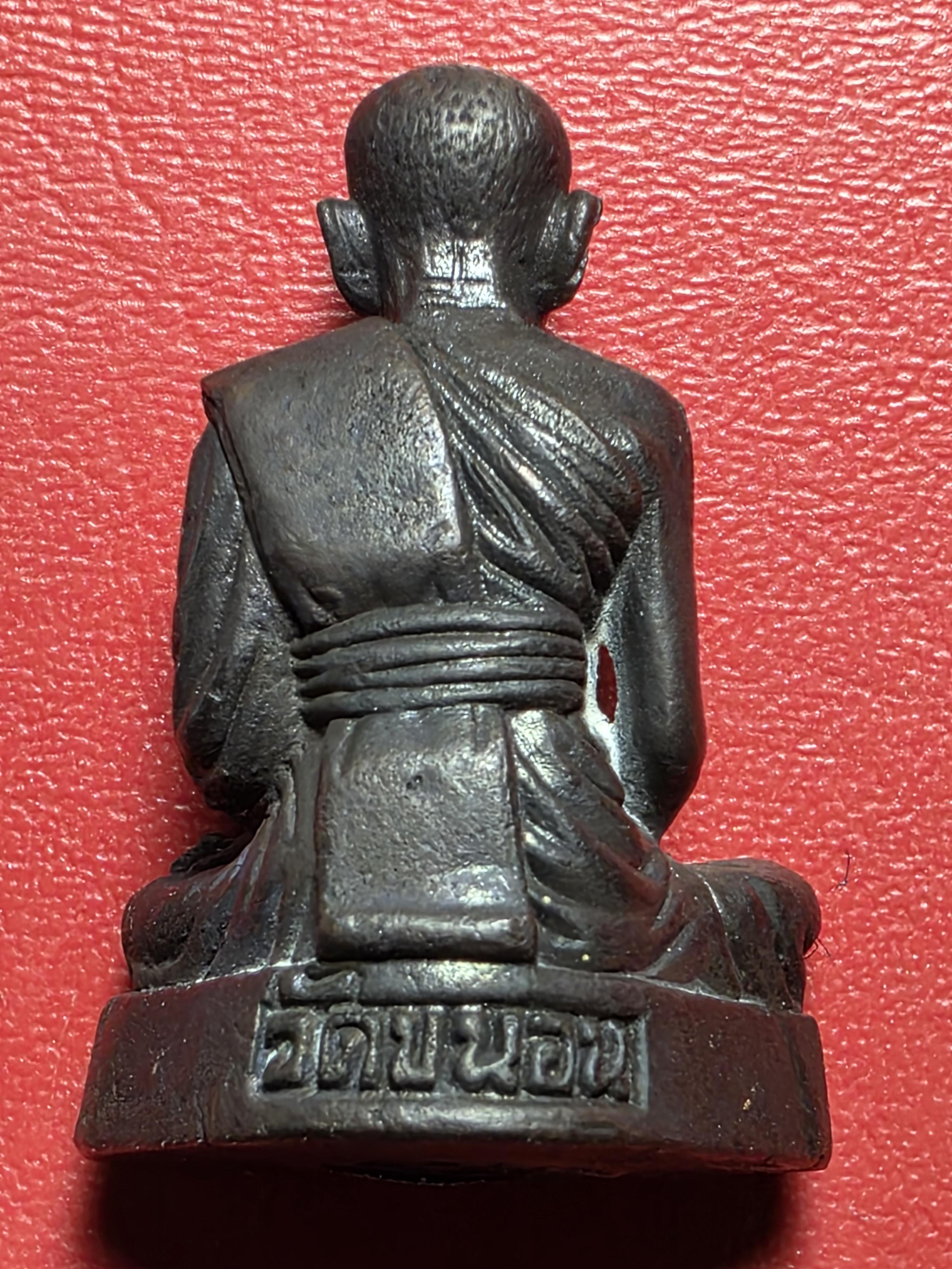 หลวงปู่กล่อม วัดขนอน รูปหล่อ ที่ระลึกบูรณะปฏิสังขรอุโบสถ ปี๒๕๔๐ ก้นอุดกริ่ง(องค์ที่3)