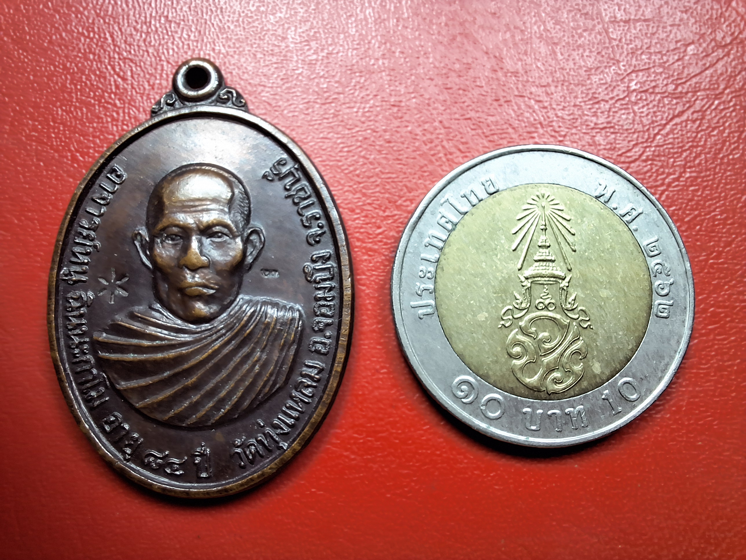 หลวงปู่หนู วัดทุ่งแหลม รุ่นอายุ๘๔ปี ปี๒๕๒๓ ตอกโค๊ตดอกจันทร์และเลข๒๓ บล๊อกนวะ เนื้อทองแดงรมดำ(องค์ที่1)