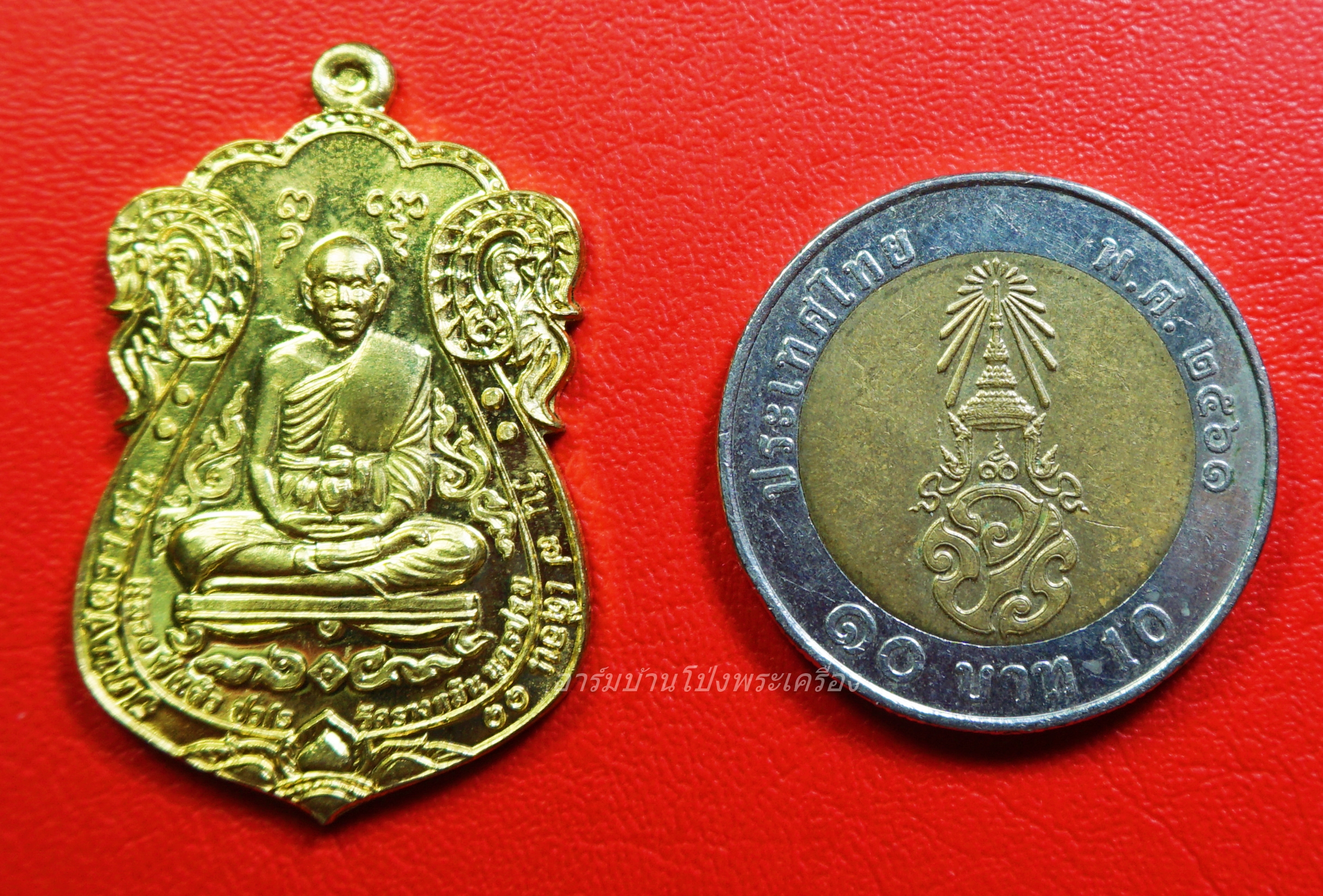 หลวงปู่แผ้ว วัดรางหมัน เหนือดวง ฝาบาตร หมายเลข ๗๗๗๐(องค์ที่5)