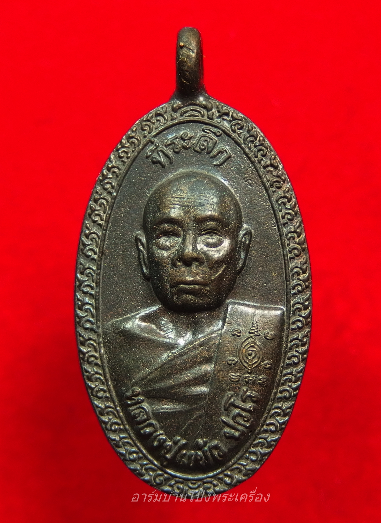 หลวงปู่แผ้ว วัดรางหมัน ใบขี้เหล็กหลวง สธ หล่อนำฤกษ์ เลข ๑๑๒๐ สร้าง 1,999 องค์(องค์ที่1)