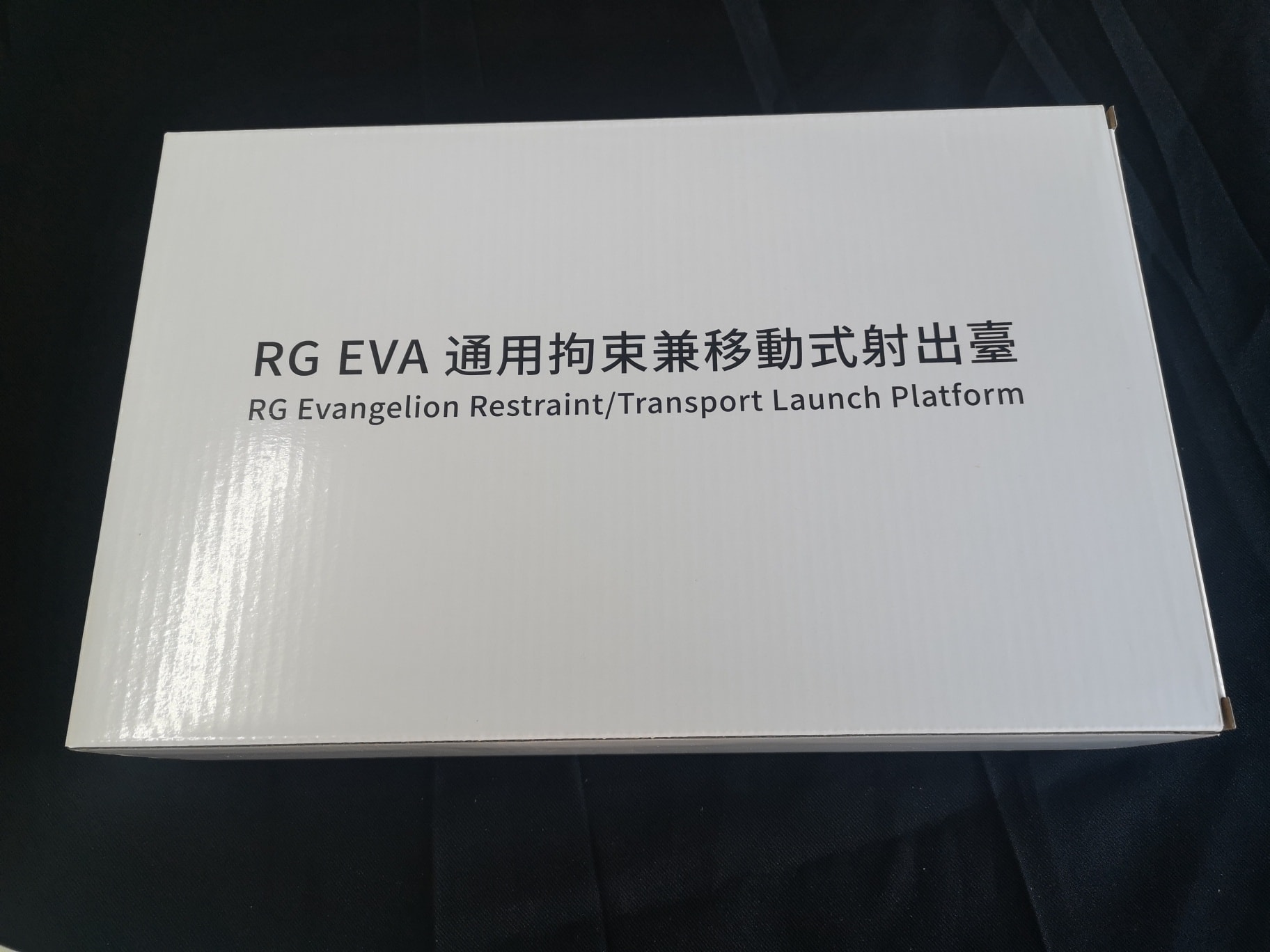 Plastic Kit Transport Platform Set For RG Evangelion Green Color (สีเขียว)