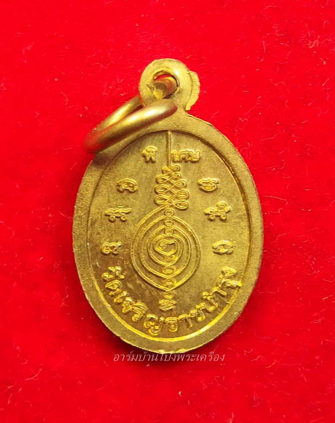 หลวงปู่แผ้ว วัดหนองพงนก เม็ดแตง เนื้อฝาบาตร(องค์ที่5)