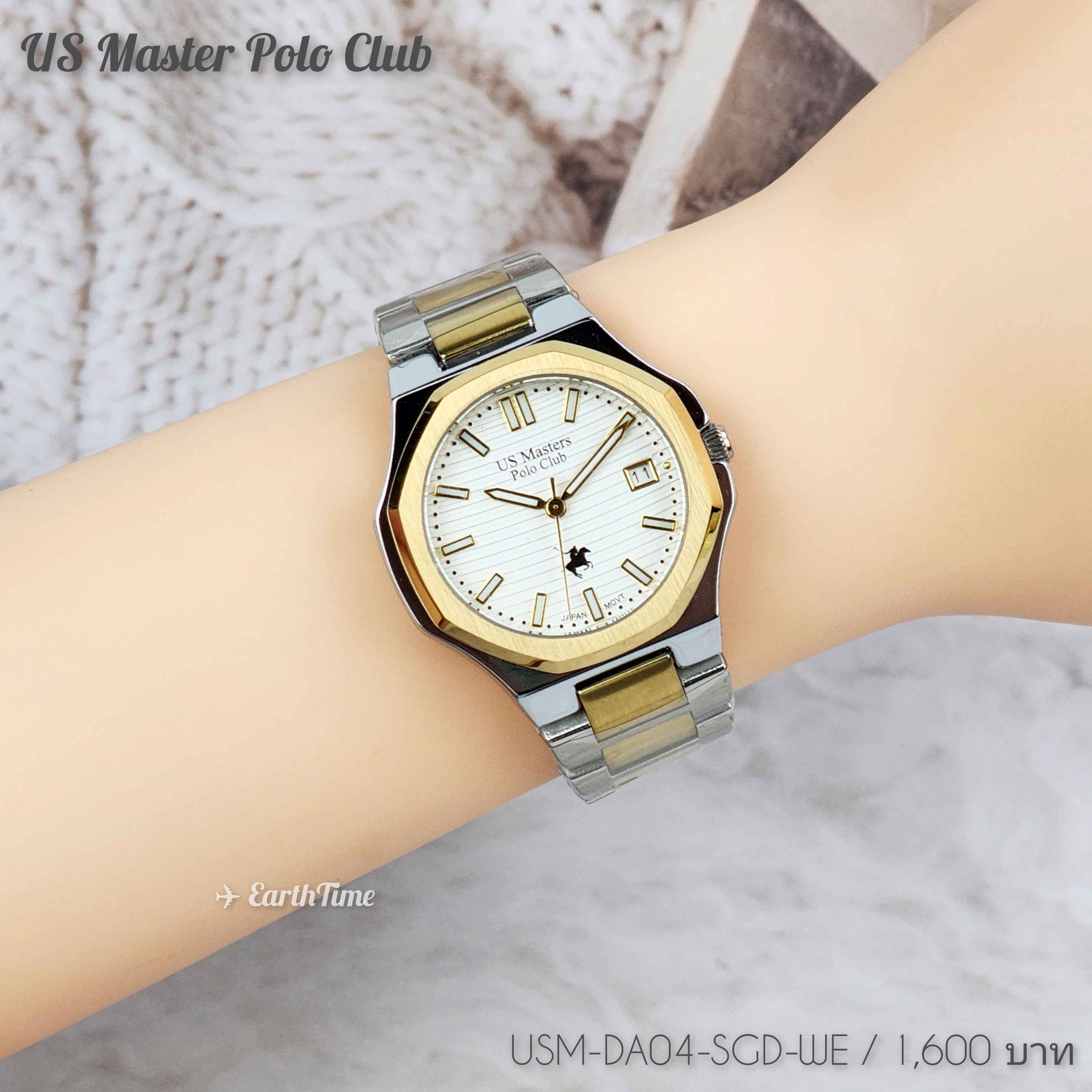 USM-DA04-SGD-WE l US Master Polo Club