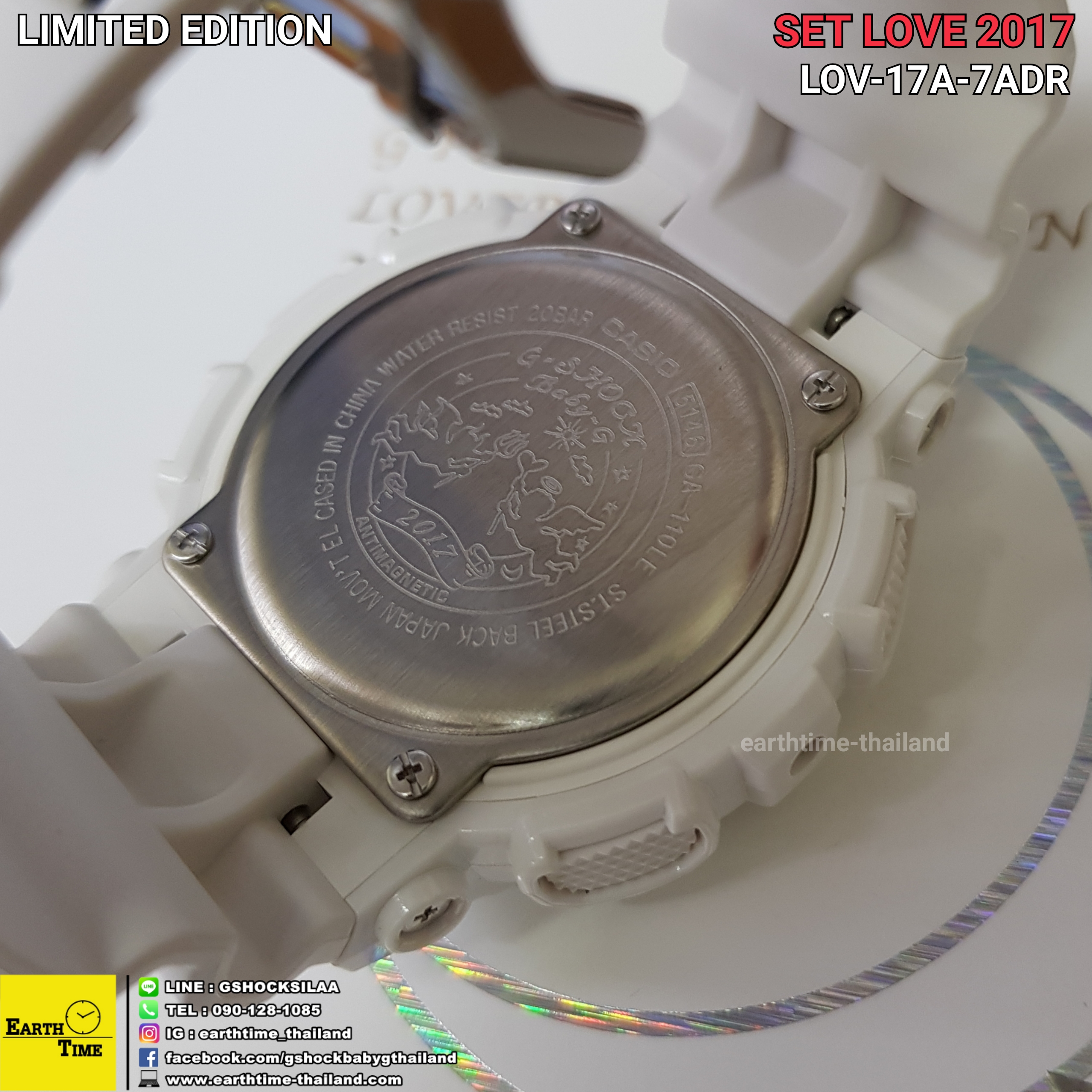 Set Love 2017 (White) Limited Edition ของใหม่แท้100% รับประกัน 1 ปี รุ่น LOV-17A-7ADR