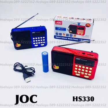 วิทยุขนาดเล็กมีปุ่มเลือกเพลงยี่ห้อ JOC รุ่น HS330