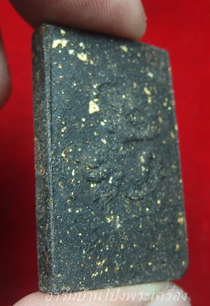 หลวงปู่หนู วัดทุ่งแหลม สมเด็จฐานสิงห์ พิมพ์ใหญ่ เนื้อว่านโรยผงทอง(องค์ที่4)