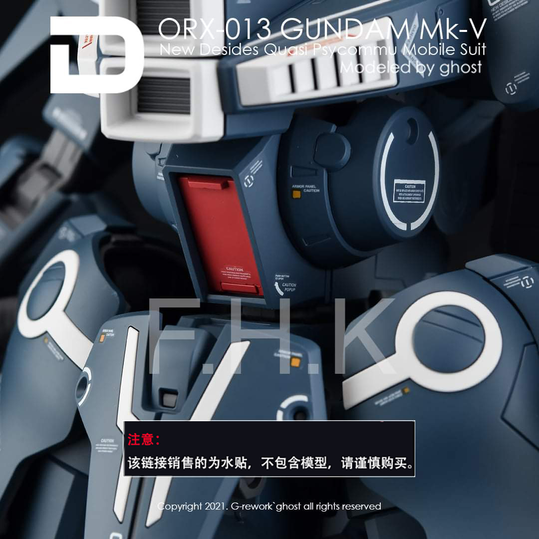 Water Decal 075 MG1/100 Gundam MK-V ยี่ห่อ Ghost-Decal