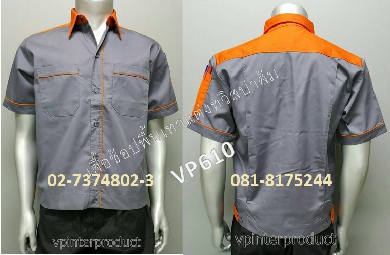 เสื้อช่างก่อสร้าง, เสื้อช่างยนต์,เสื้อช่างกล,ราคาเสื้อช็อบ,เสื้อช็อบช่าง,เสื้อเด็กช่าง