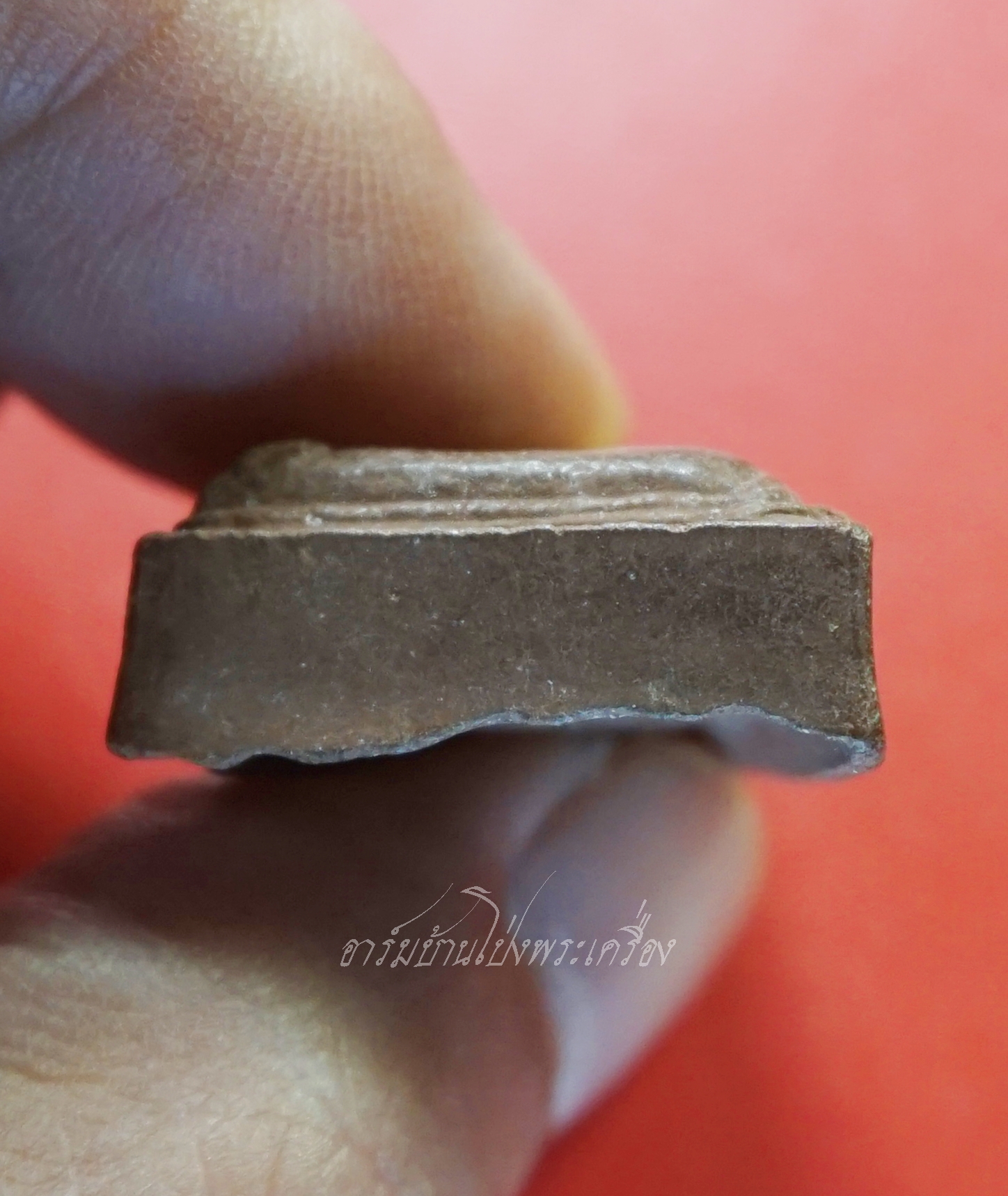 หลวงปู่ม่วง วัดยางงาม พระผงนางพญา สีน้ำตาล(องค์ที่1)