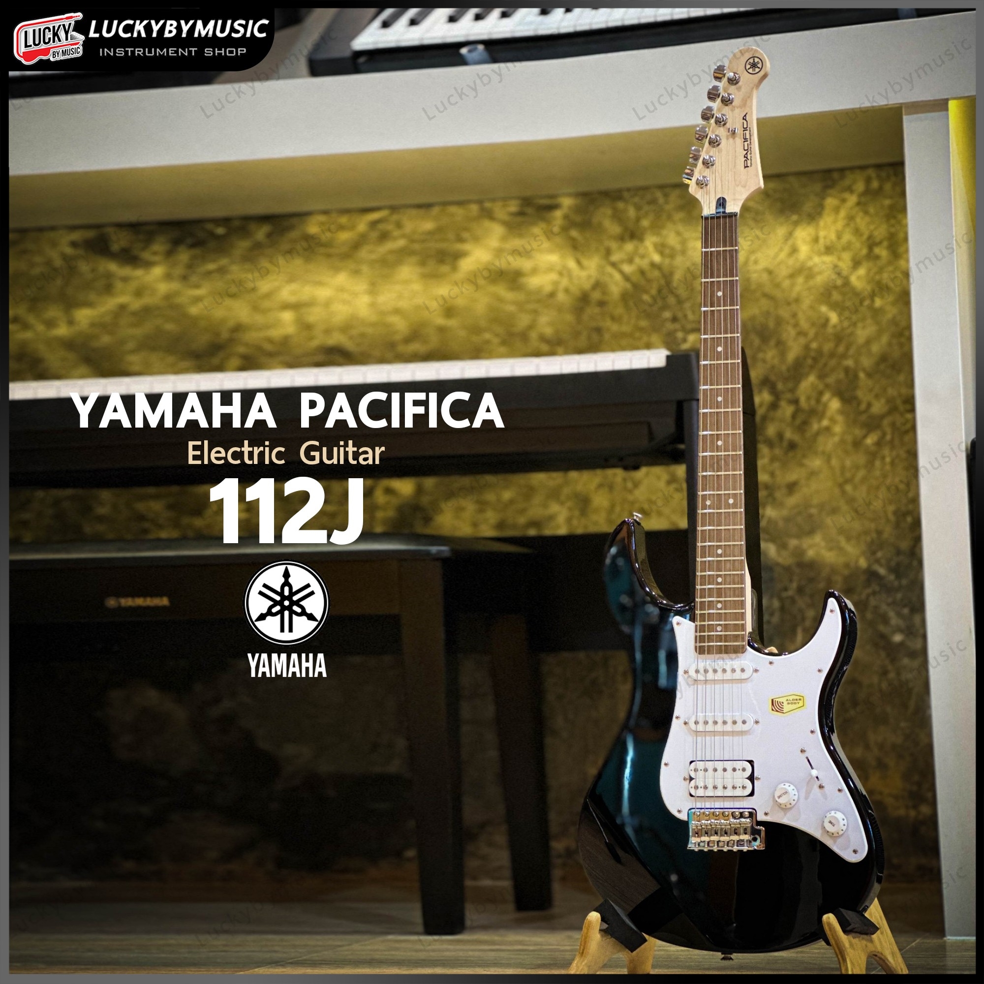 YAMAHA กีต้าร์ไฟฟ้า PACIFICA112J กีตาร์ไฟฟ้า 22 เฟรต อินเลย์ Dot เลือกสีได้ +ประกันศูนย์ 1 ปี