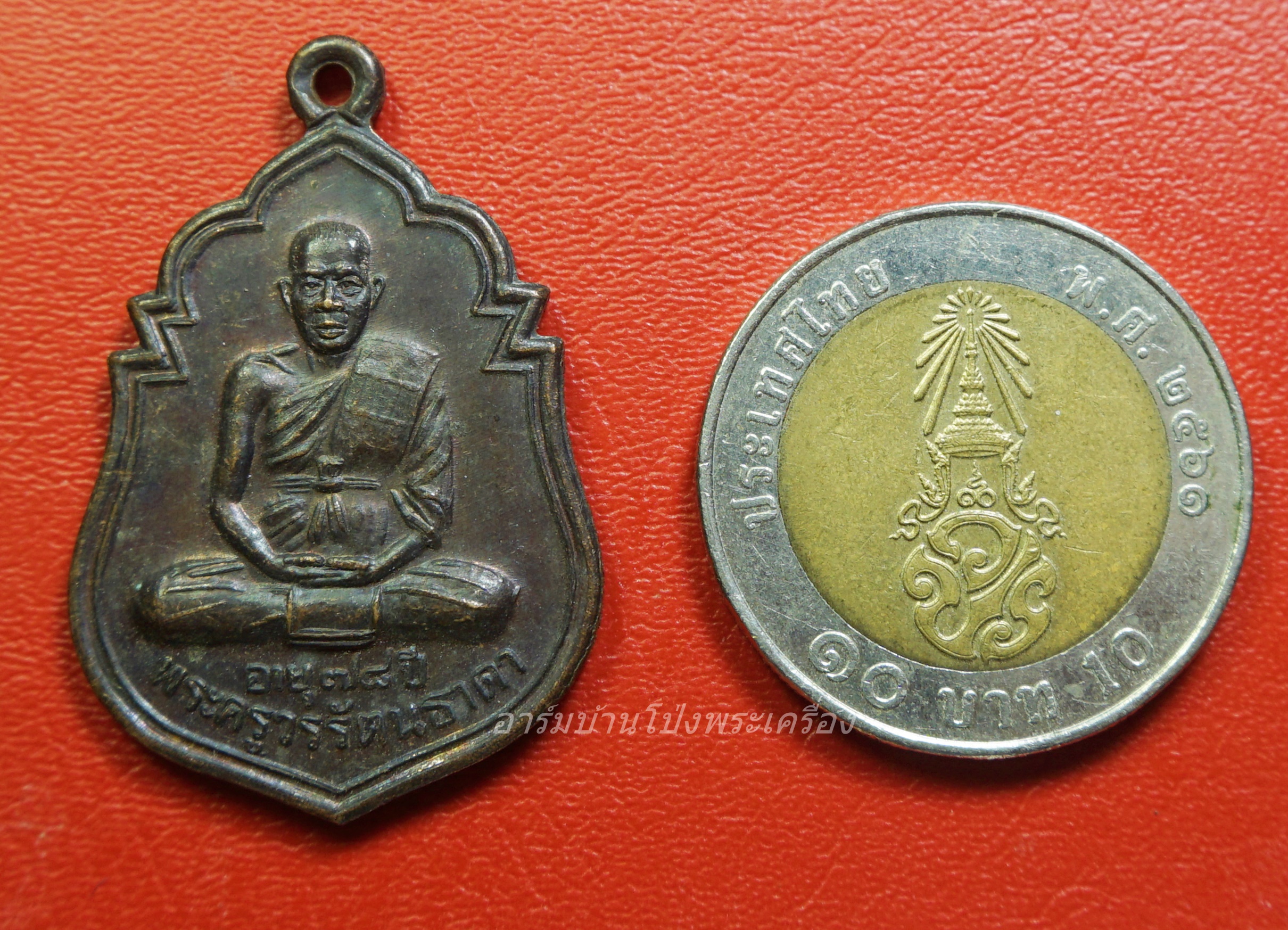 พระครูแล วัดยางหัก งานพระราชทานเพลิงศพ ปี๓๙(องค์ที่1)