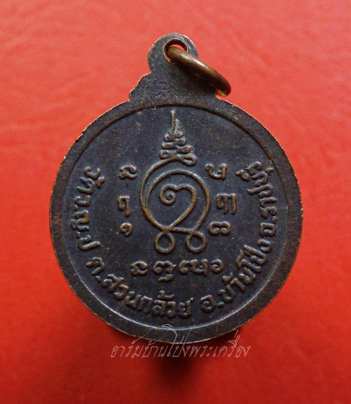 หลวงพ่อผ่อน วัดหนองหญ้าปล้อง เนื้อทองแดงรมดำ(องค์ที่8)