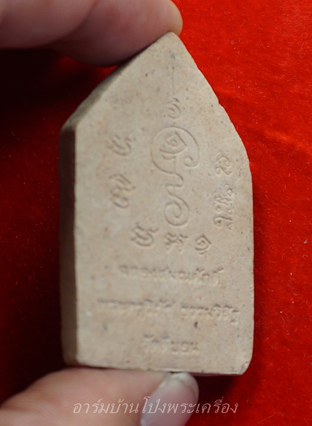 หลวงพ่อวิรัช วัดดีบอน ขุนแผน พิมพ์ใหญ่ ปี๕๗ ฉลองพัดยศ(องค์ที่4)