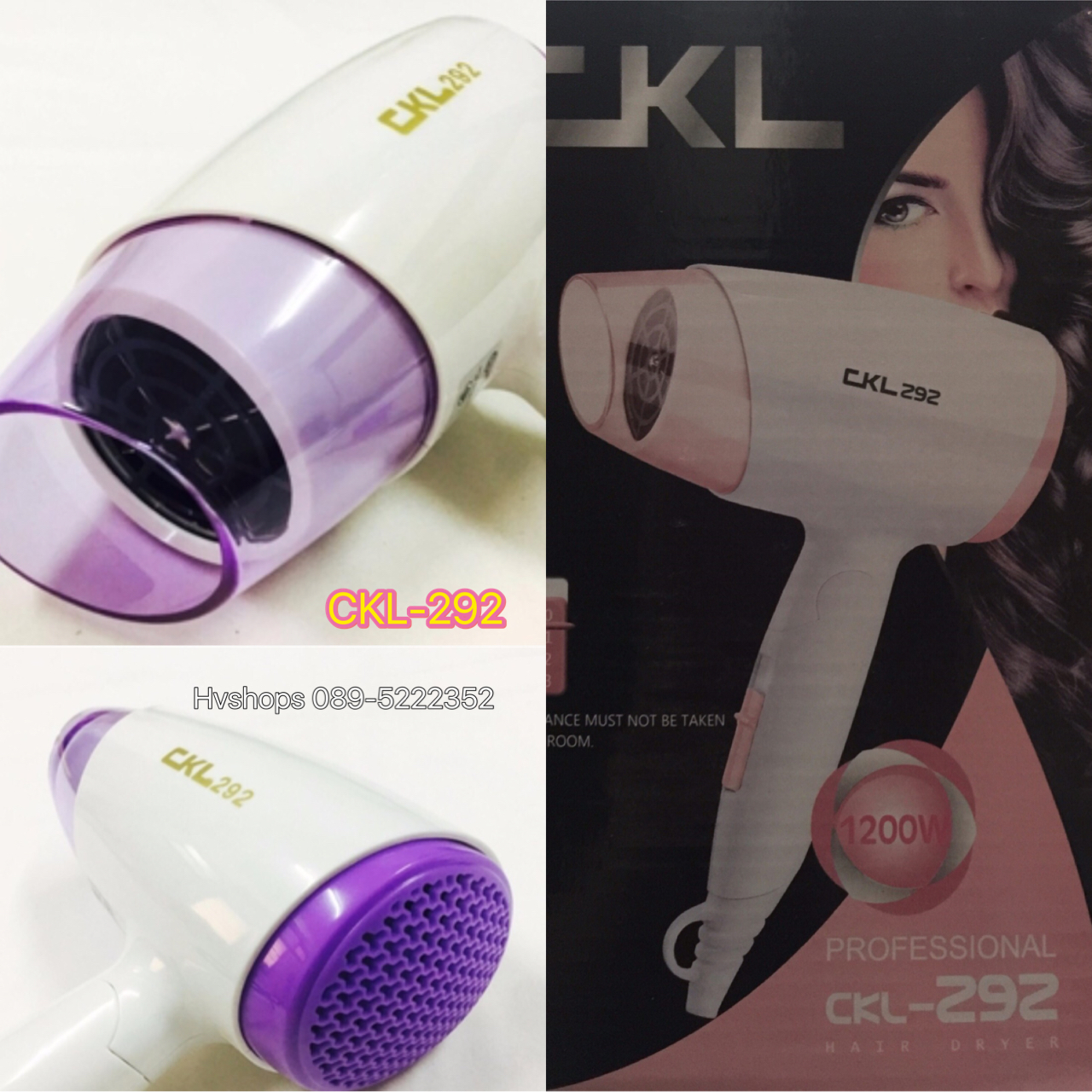 ไดร์เป่าผม CKL รุ่น CKL-292