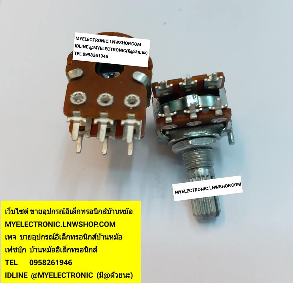 ขาย โวลุ่มC20K2ชั้น6ขาแกน+เกลียว17มม.โวลุ่ม20KC2ชั้น6ขา แกนยาว17MM. โวลุ่ม20KC โวลุ่ม20K C โวลุ่มC20K 2ชั้น 6ขา ราคา ตัวละ . . . . . . . หน่วย บาท มีหน้าร้านอยู่บ้านหม้อ กรุงเทพ ส่งของเร็ว มาซื้อหน้าร้านได้