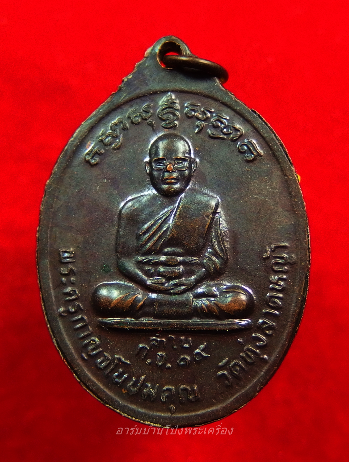 หลวงพ่อลำใย วัดทุ่งลาดหญ้า ปี๑๙(องค์ที่1)