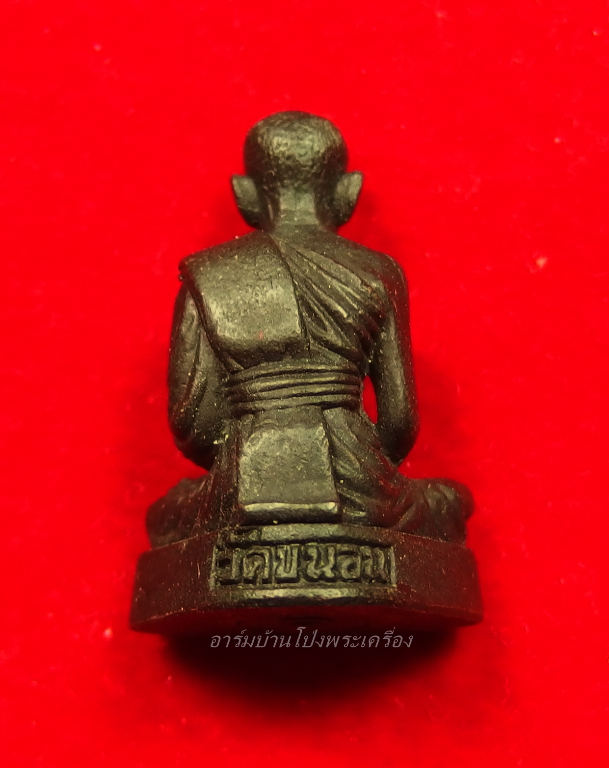 หลวงปู่กล่อม วัดขนอน รูปหล่อ ที่ระลึกบูรณะปฏิสังขรอุโบสถ ปี๒๕๔๐ ก้นอุดกริ่ง(องค์ที่2)