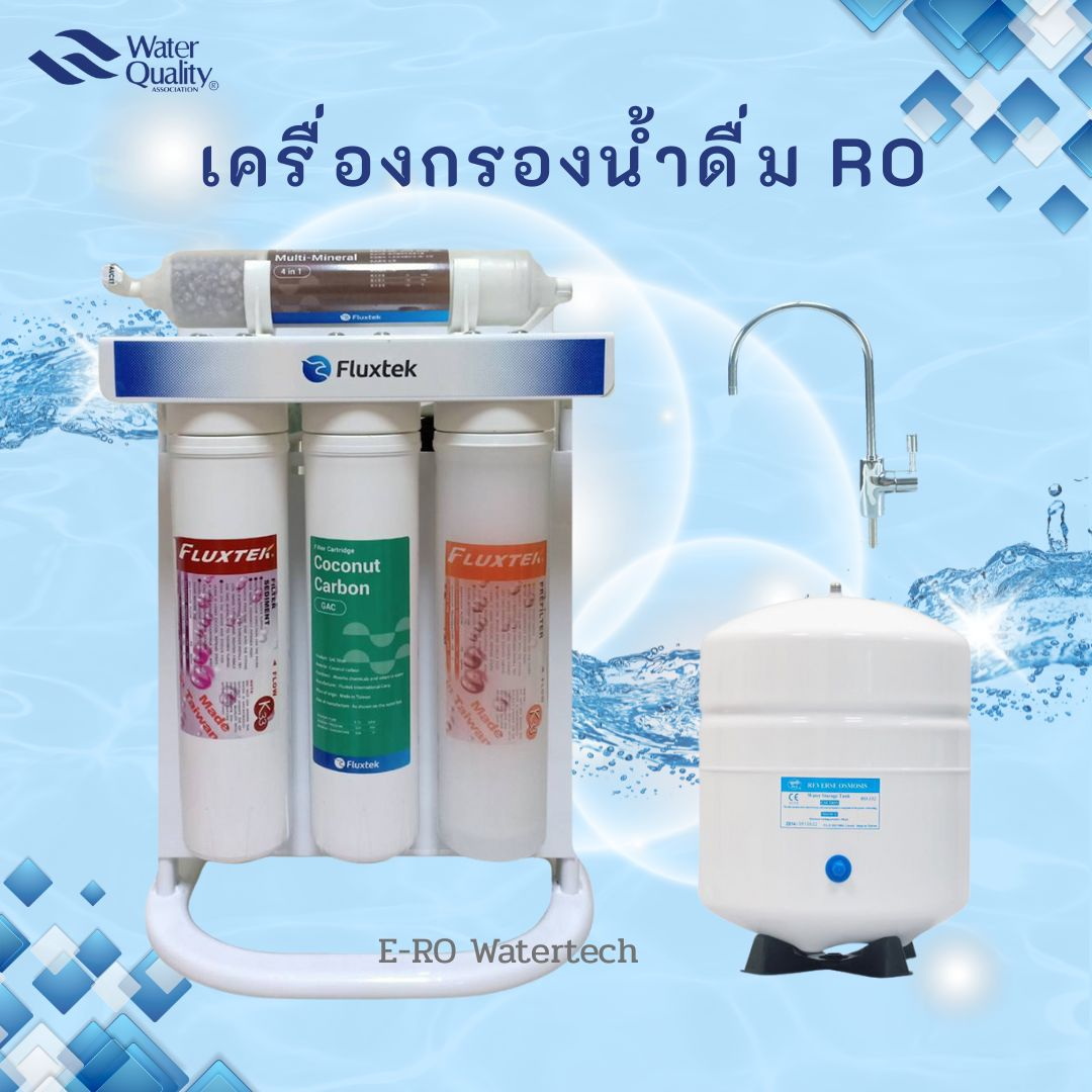 เครื่องกรองน้ำแร่ ระบบ RO รุ่น FG-3/75GPD
