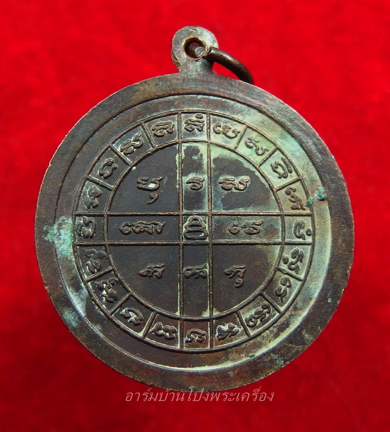 พระพุทธนิมิตร วัดตาผา ปี๒๕๒๔ เนื้อทองแดงรมดำ มีจาร(องค์ที่1)