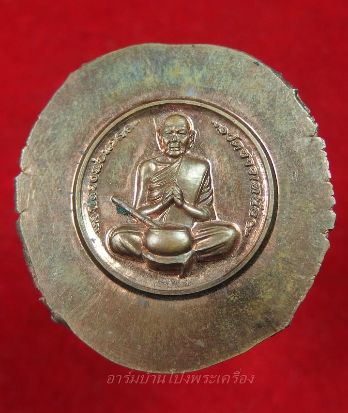 หลวงพ่อหวล วัดชาวเหนือ รุ่นทำน้ำมนต์ ไม่ตัดปีก หายากมาก(องค์ที่1)