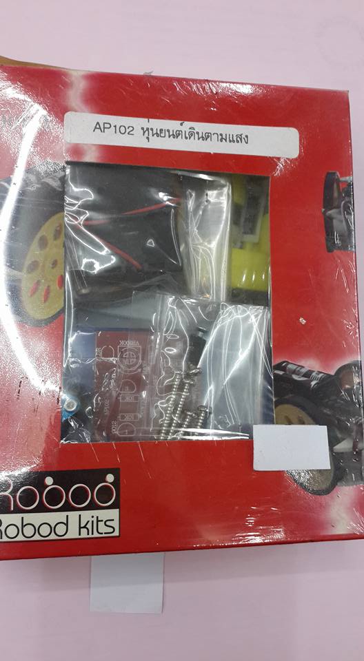 AP102 ชุดคิทหุ่นยนต์เดินตามแสง