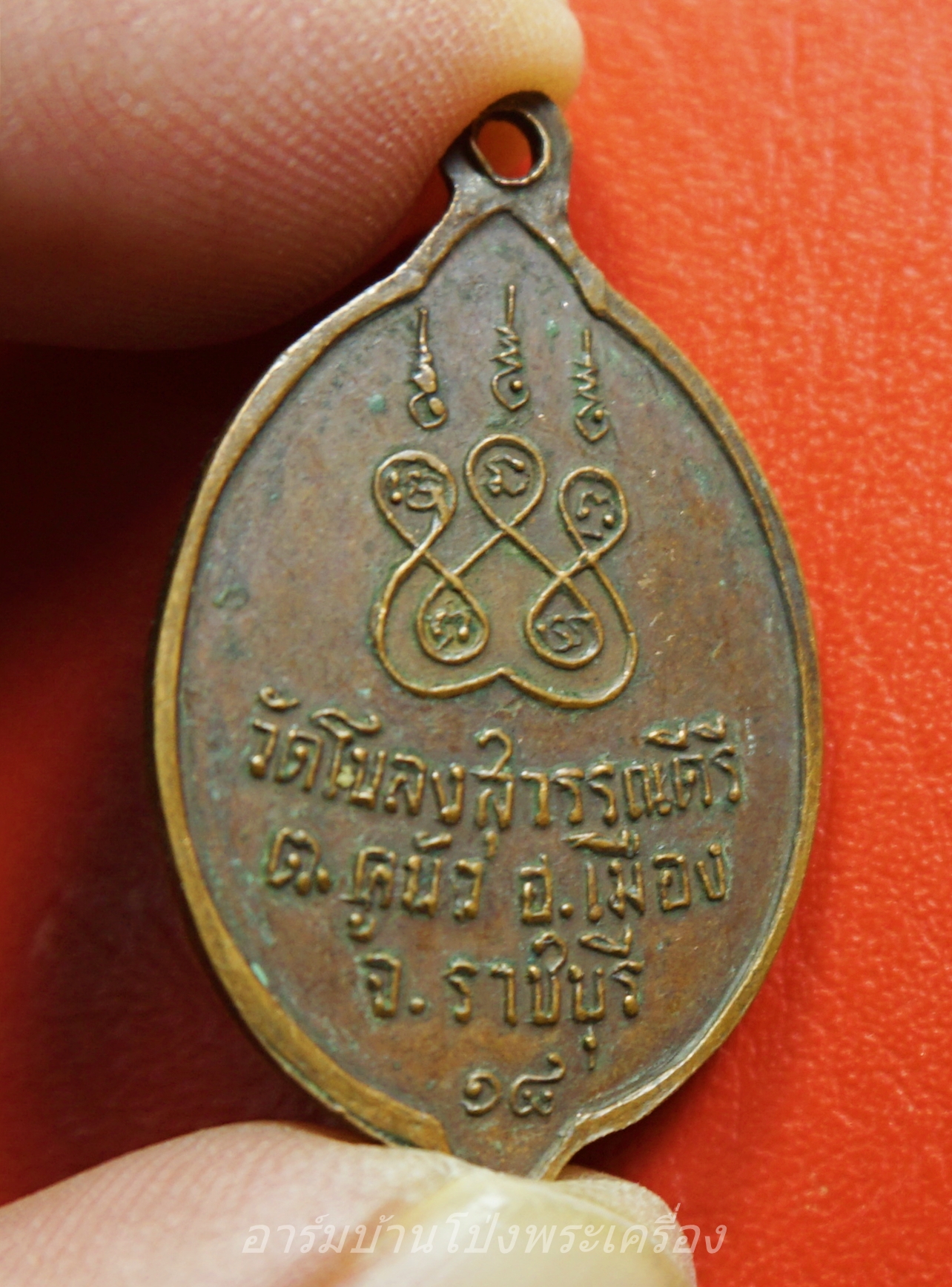 หลวงพ่อแดง วัดโขลงสุวรรณคีรี ปี๒๕๑๘ เนื้อทองแดง(องค์ที่1)