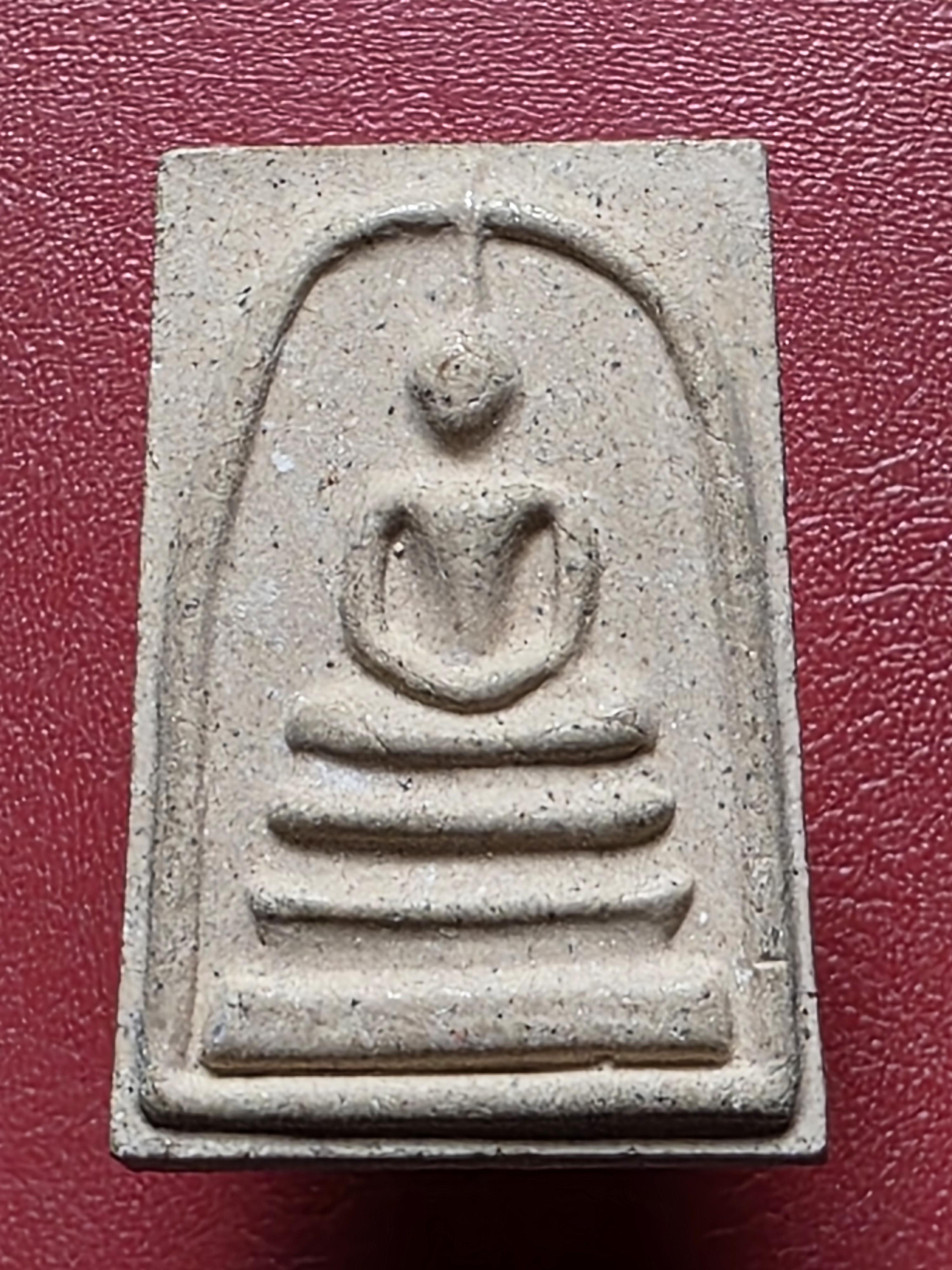 สมเด็จ หลวงพ่ออุทัย วัดเกาะตาพุด พิมพ์ใหญ่ เนื้อผง ผสมว่าน108(องค์ที่7)