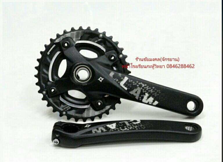 ขาจาน Prowheel Claw 36-26