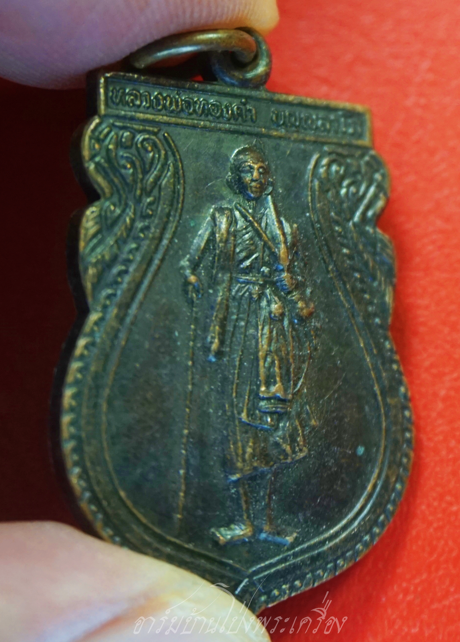 หลวงพ่อทองคำ วัดเขาพระเอก ครบรอบอายุ๗๙ปี ปี๒๕๓๕ เนื้อทองแดงรมดำ(องค์ที่1)